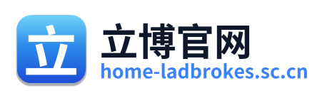 立博官网 Logo